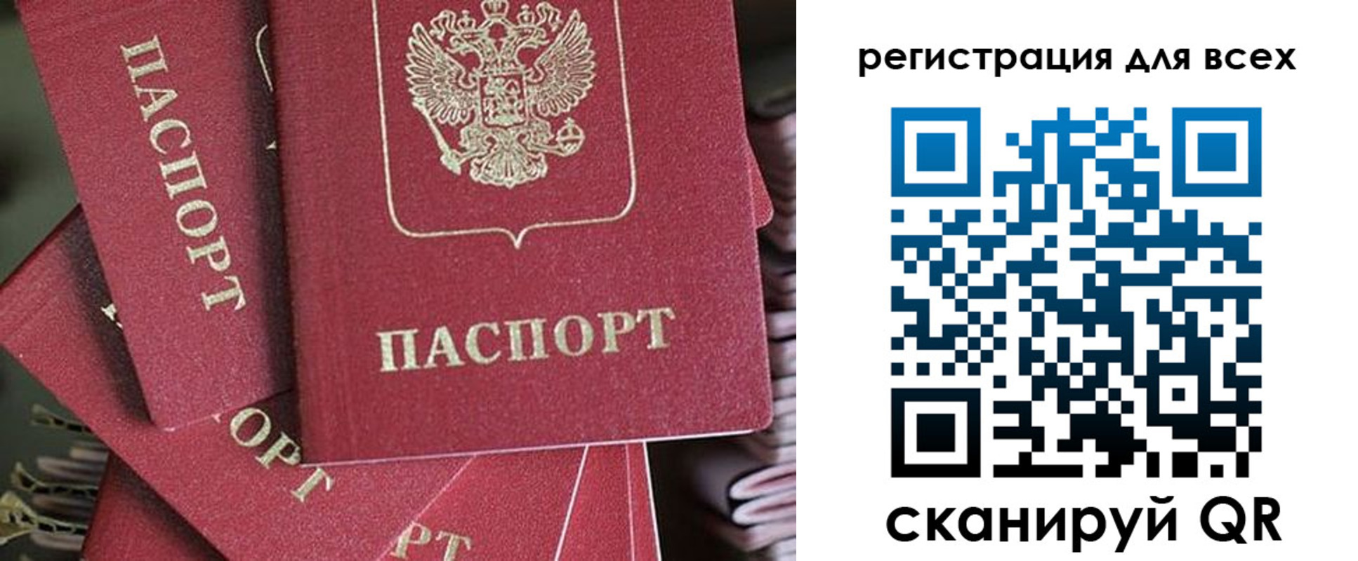 временная регистрация собственник в Обнинске