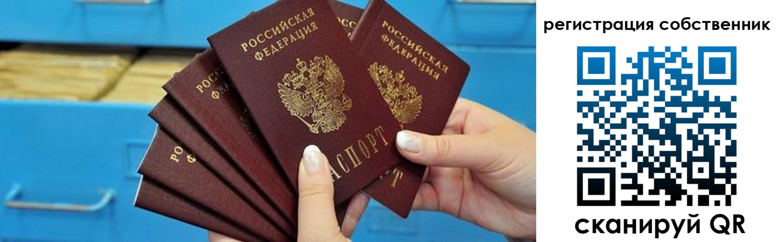 временная регистрация 2025 в Обнинске