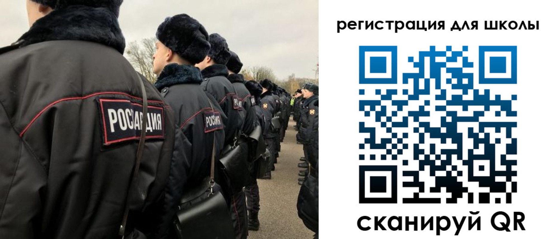 временная регистрация для школы в Обнинске